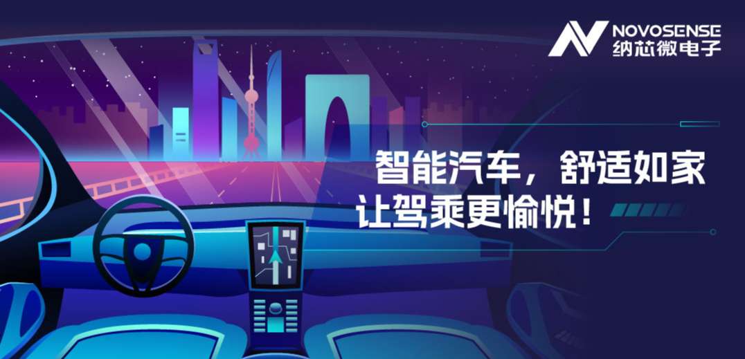 传统分布式ECU已过时？集中式智能化方案成为新宠！