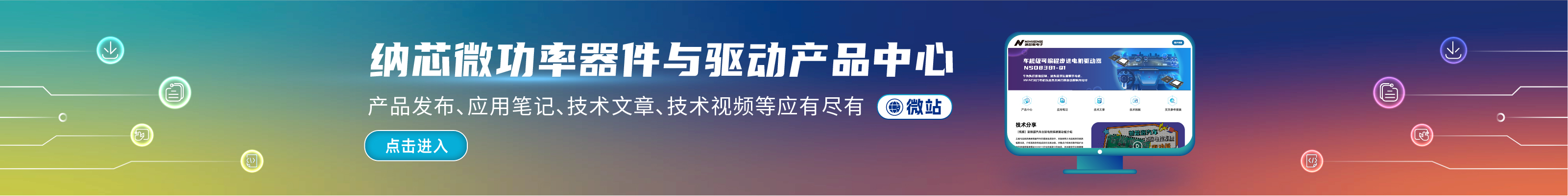 SA视讯(中国区)官方网站