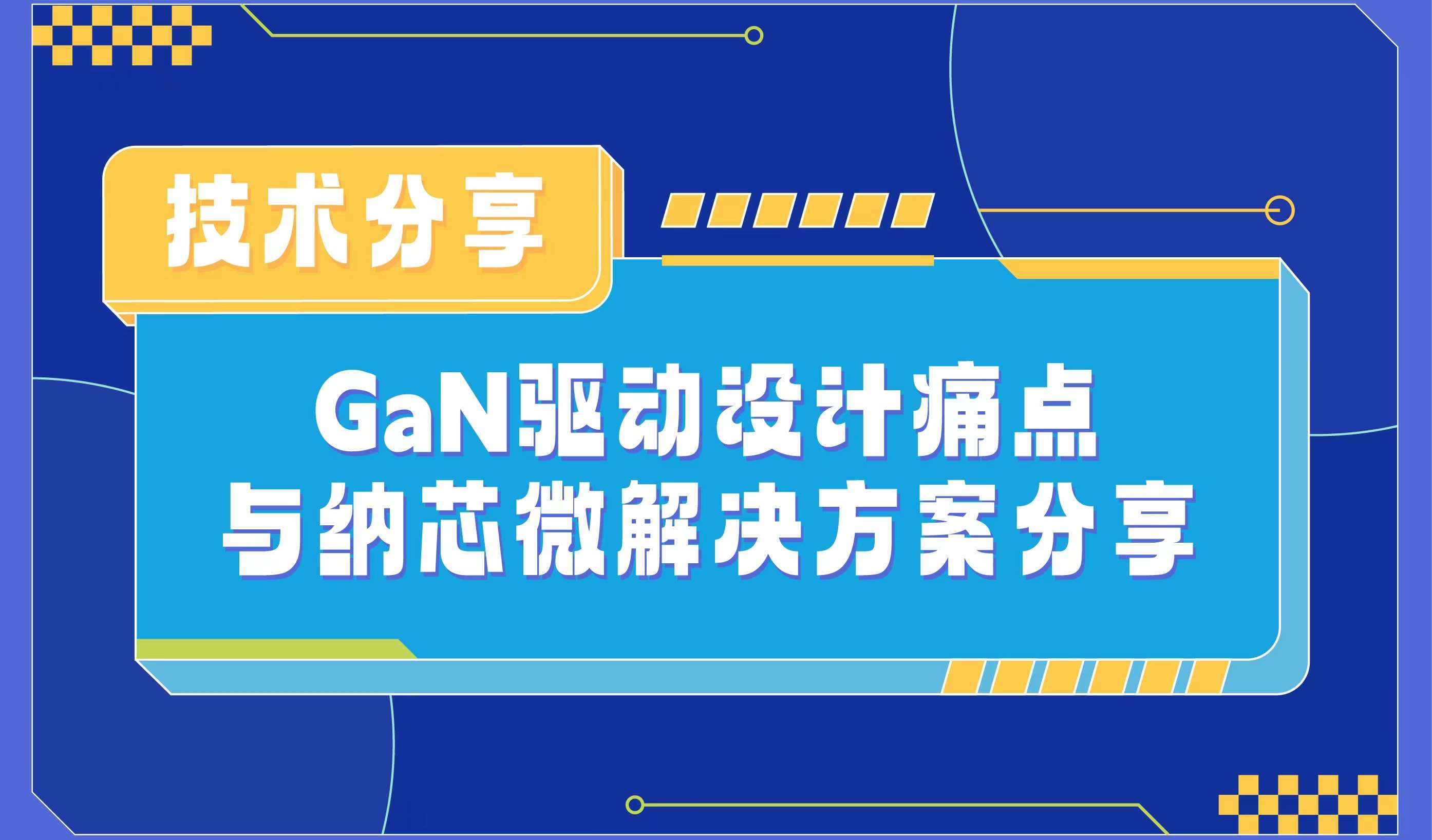SA视讯(中国区)官方网站