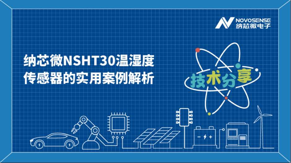 SA视讯(中国区)官方网站