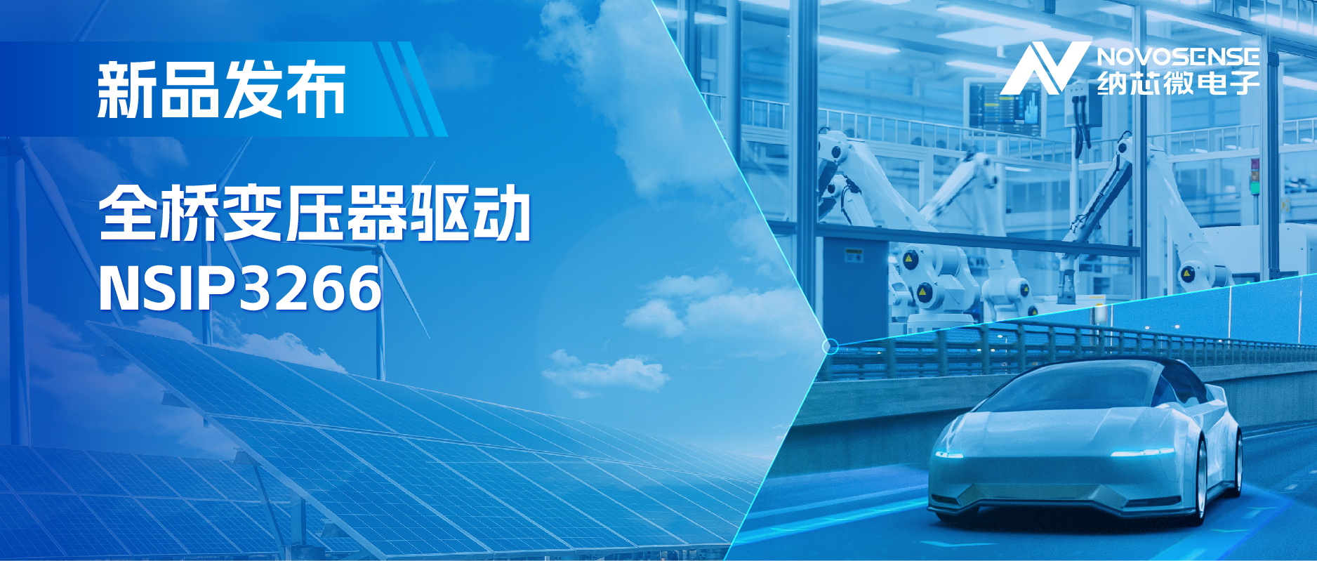 SA视讯(中国区)官方网站